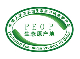 生态原产地保护评定咨询
