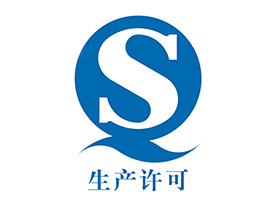 食品生产许可证服务（SC/QS认证）