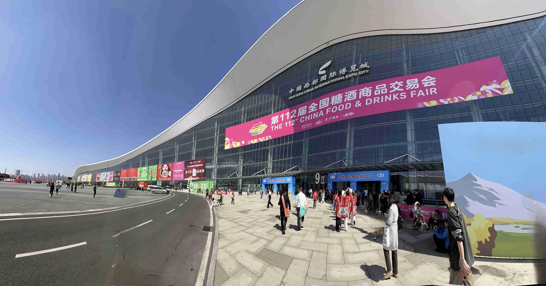 华盛兴邦亮相第112届糖酒会，为食品行业发展注入“华盛动力”