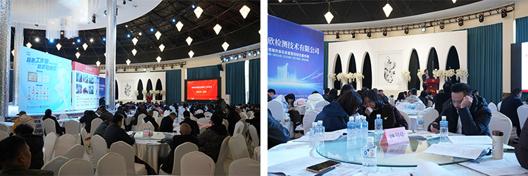 华盛兴邦出席四川省食品经营协会行业会议,以一站式建厂合规服务赋能产业升级!