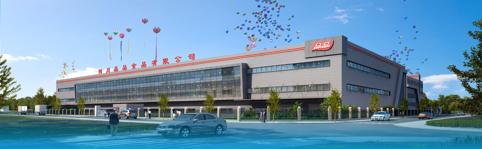 品品食品效果图