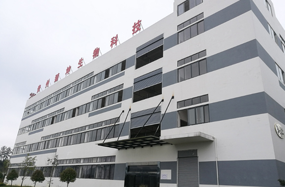 贵州臻坤生物科技有限公司