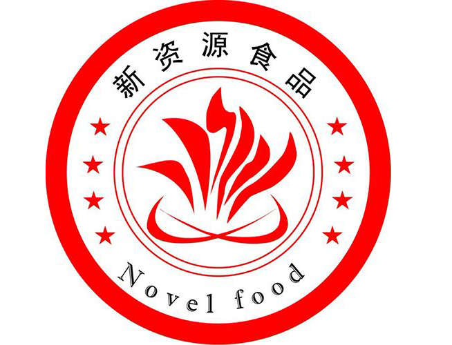新资源食品备案