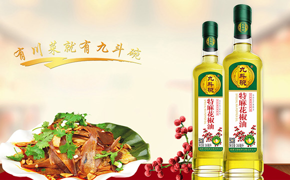 成都宝阳味业有限责任公司