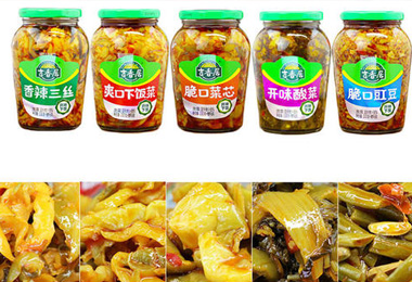 广元市吉香居食品有限公司