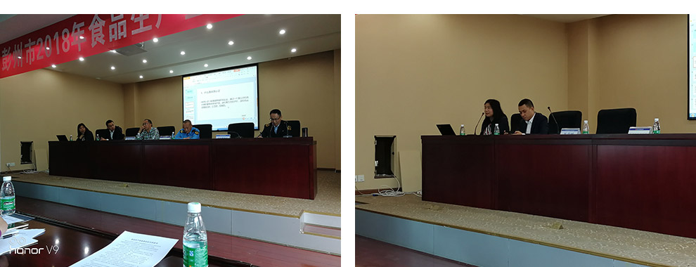 彭州市食药局食品安全生产培训