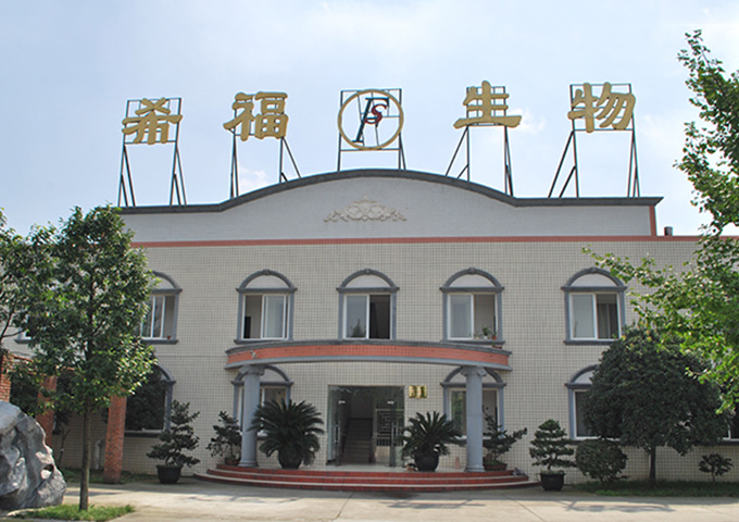 成都希福生物科技有限公司排污许可证